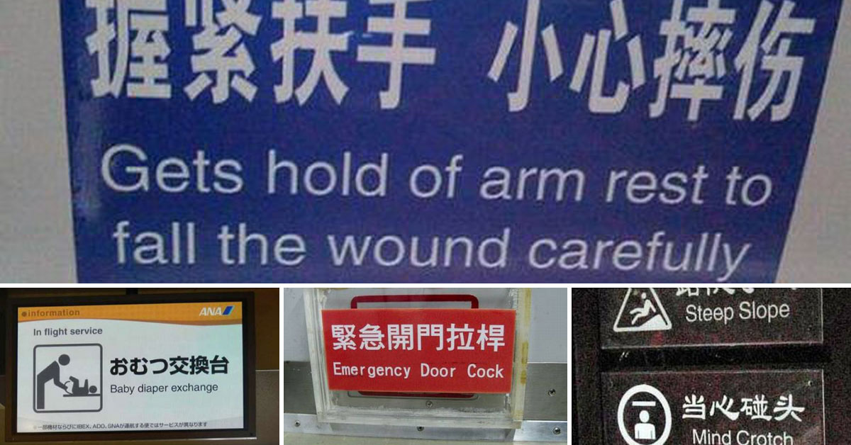 Engrish In Asian Airports Aviation Humor Engrish In Asian Airports Aviation Humor