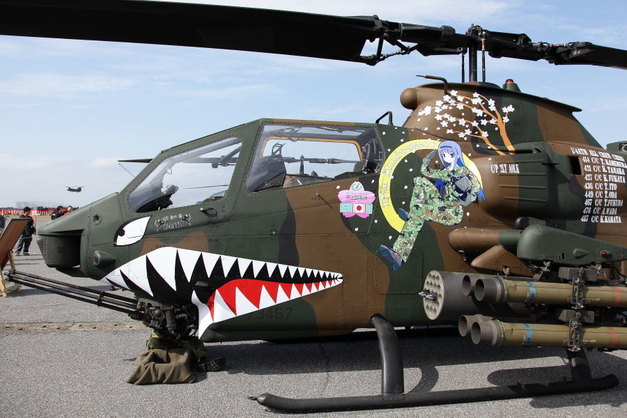 Japanese Attack Helicopter